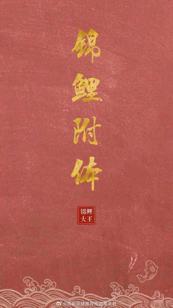 转发好运见者秒转 锦鲤附体今年所有考试全部顺利上岸🙏 