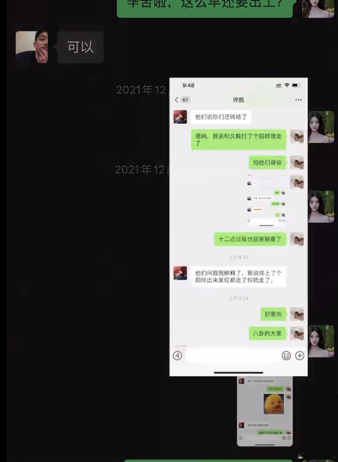 感觉现在很多人都私生活混乱。。。但我感觉这姑娘也没啥实锤啊，一直都是空口白牙，晒