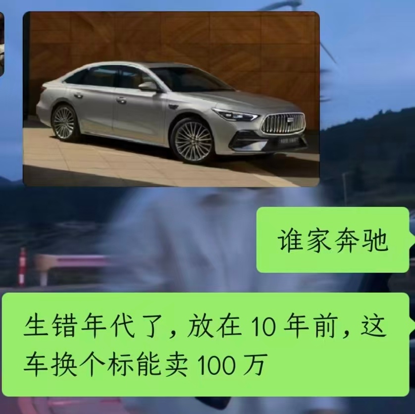 朋友们，你们觉得这算锐评吗（bushi）后来仔细一想，也不准确，因为放在十年前，