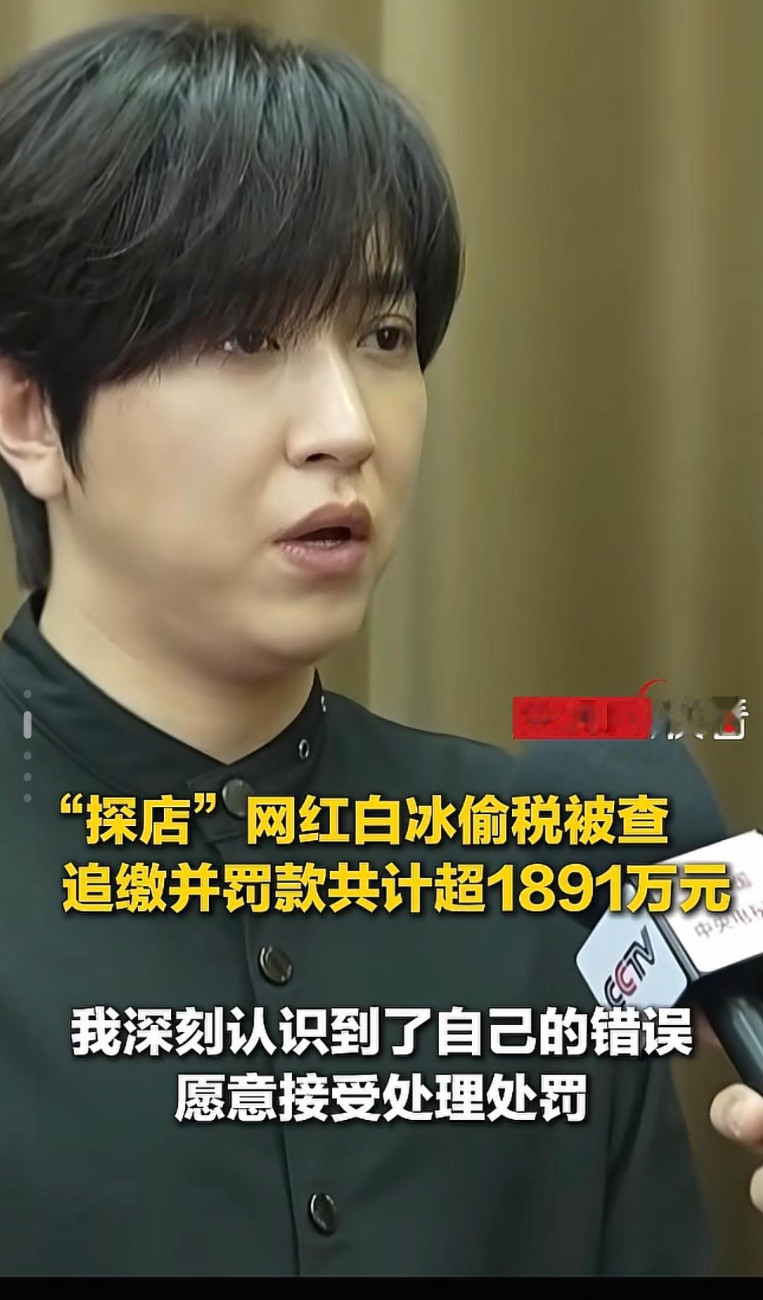 钱包越鼓，算盘越精。这话放白冰身上，简直太符合。
但让我真正感慨的，不是他逃了多