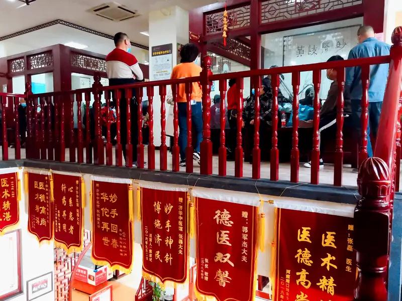 沈阳一医院开“浑身不得劲”门诊，这事儿直接火出圈了！这门诊全名叫“亚健康（浑身不