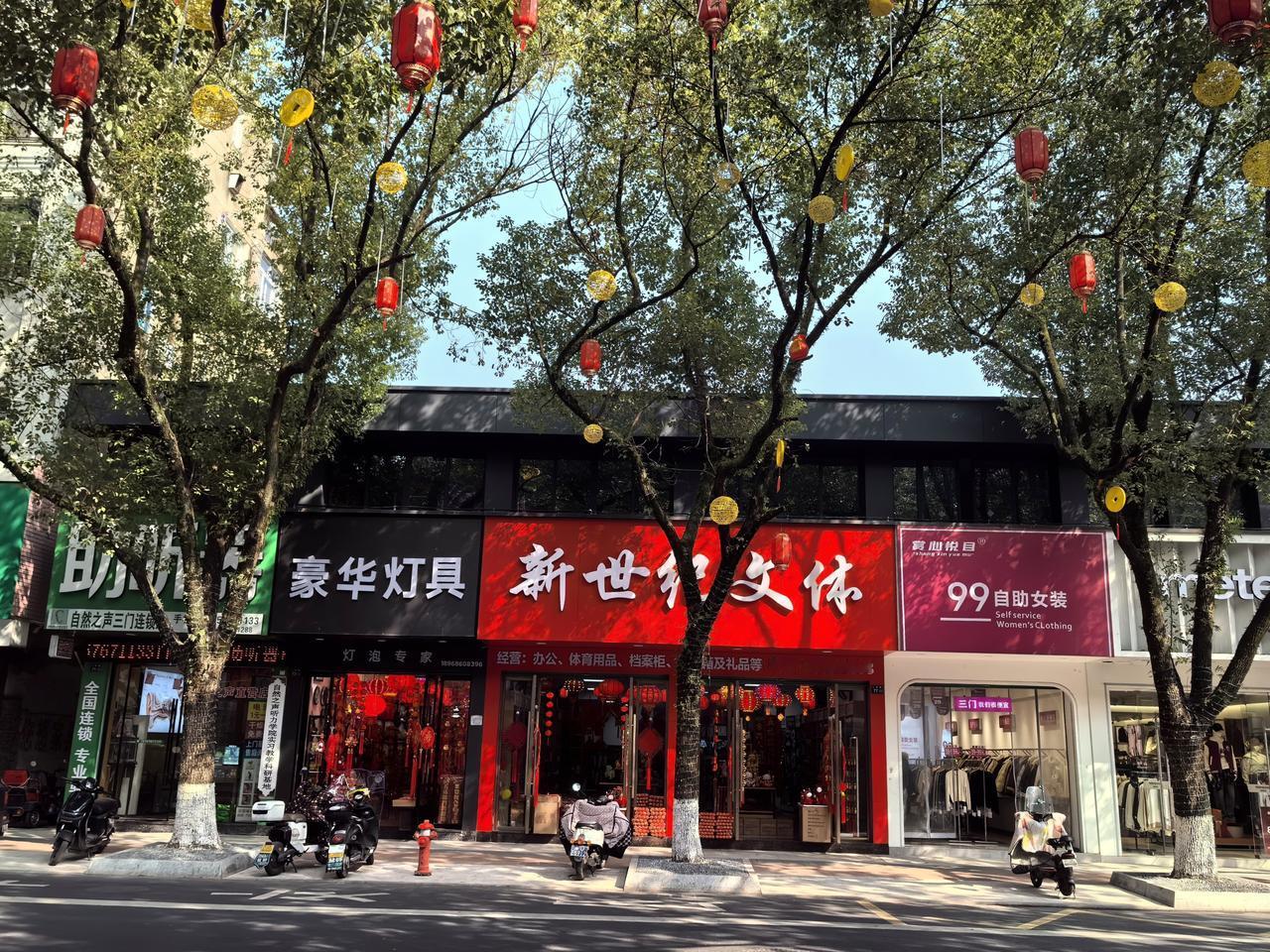 红灯笼与街市