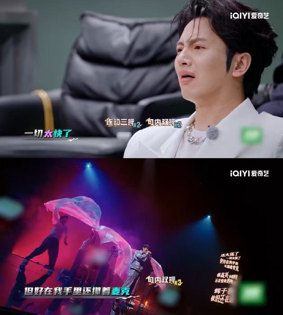 耳帝说辉子不是土哥们了耳帝说辉子音乐的原始本能说唱巅峰对决2026 从《who 