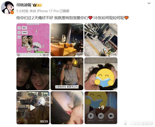 关晓彤心疼你都有时差  从官宣到分手多半都是在互联网上被骂的那一方，都忘了只是一