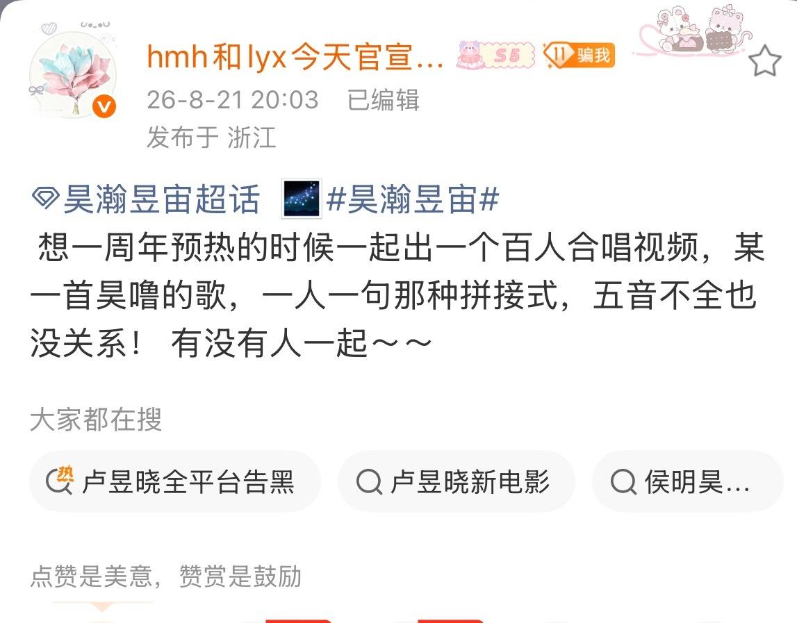 嘿嘿有没有小棒子一起呀～我们现在在录暖阳 