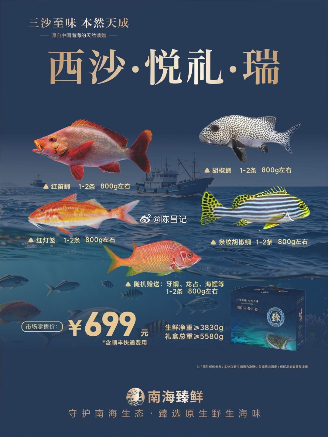 早上好！大家都吃早餐了吗？ 海口