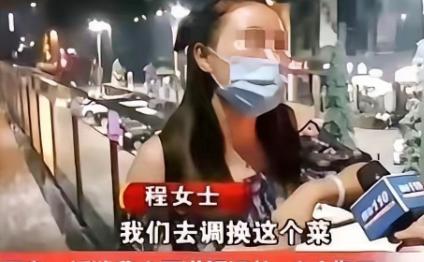 一折烧烤结账后吵翻天，

要退100元还是只给10块？

她拨了110。

那天