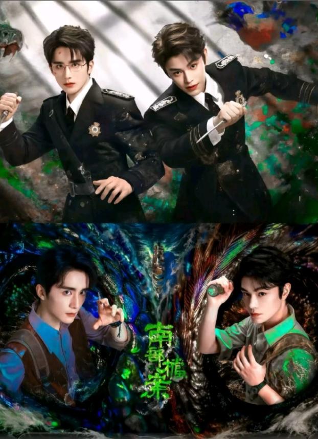 《南部档案》仅剩1广！
丁禹兮和张新成双一番男主的《南部档案》广告也快顶不住了，