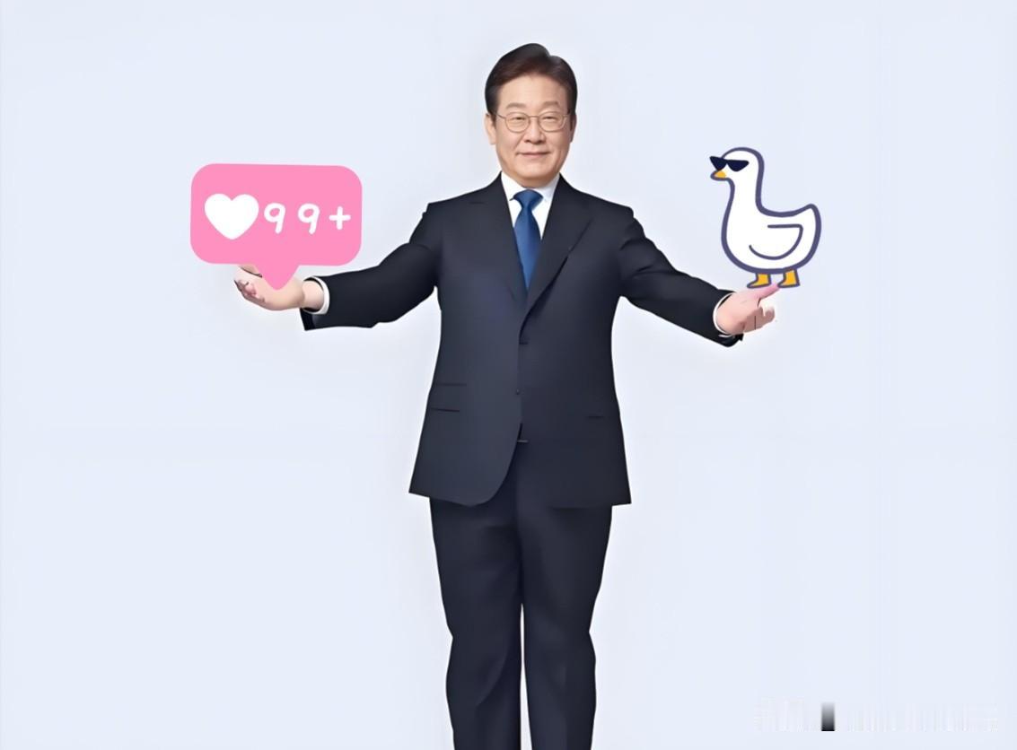 快讯！快讯！
中韩联合宣布大动作！


11月3日，中国人民银行正式发布公告，经