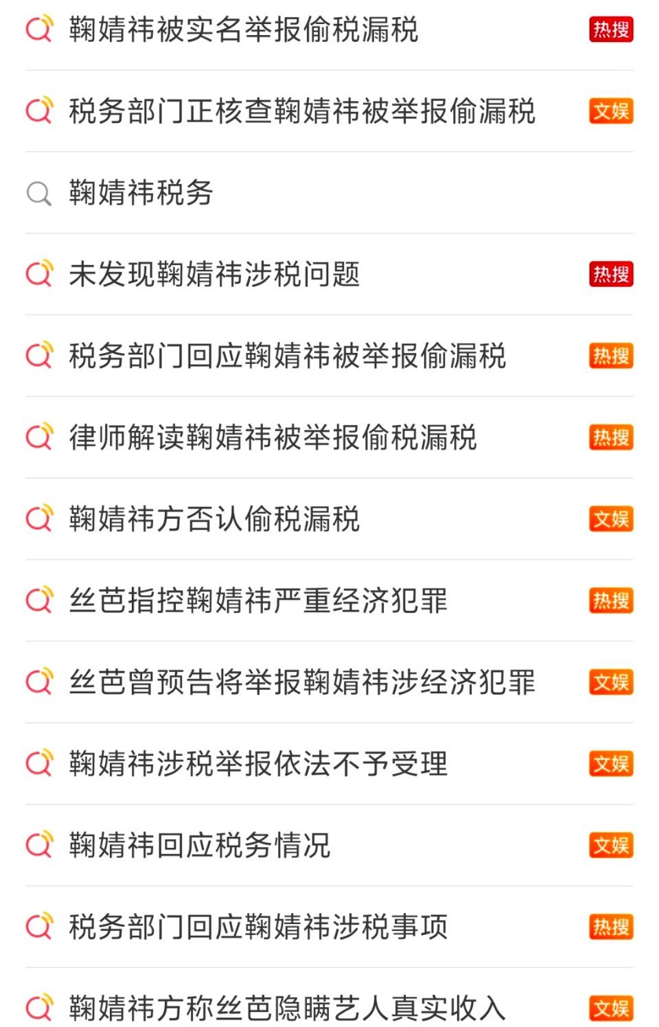 丝芭气不气刚发布一小时就有官媒来给鞠婧祎澄清算盘打的太响了直接碎一地 