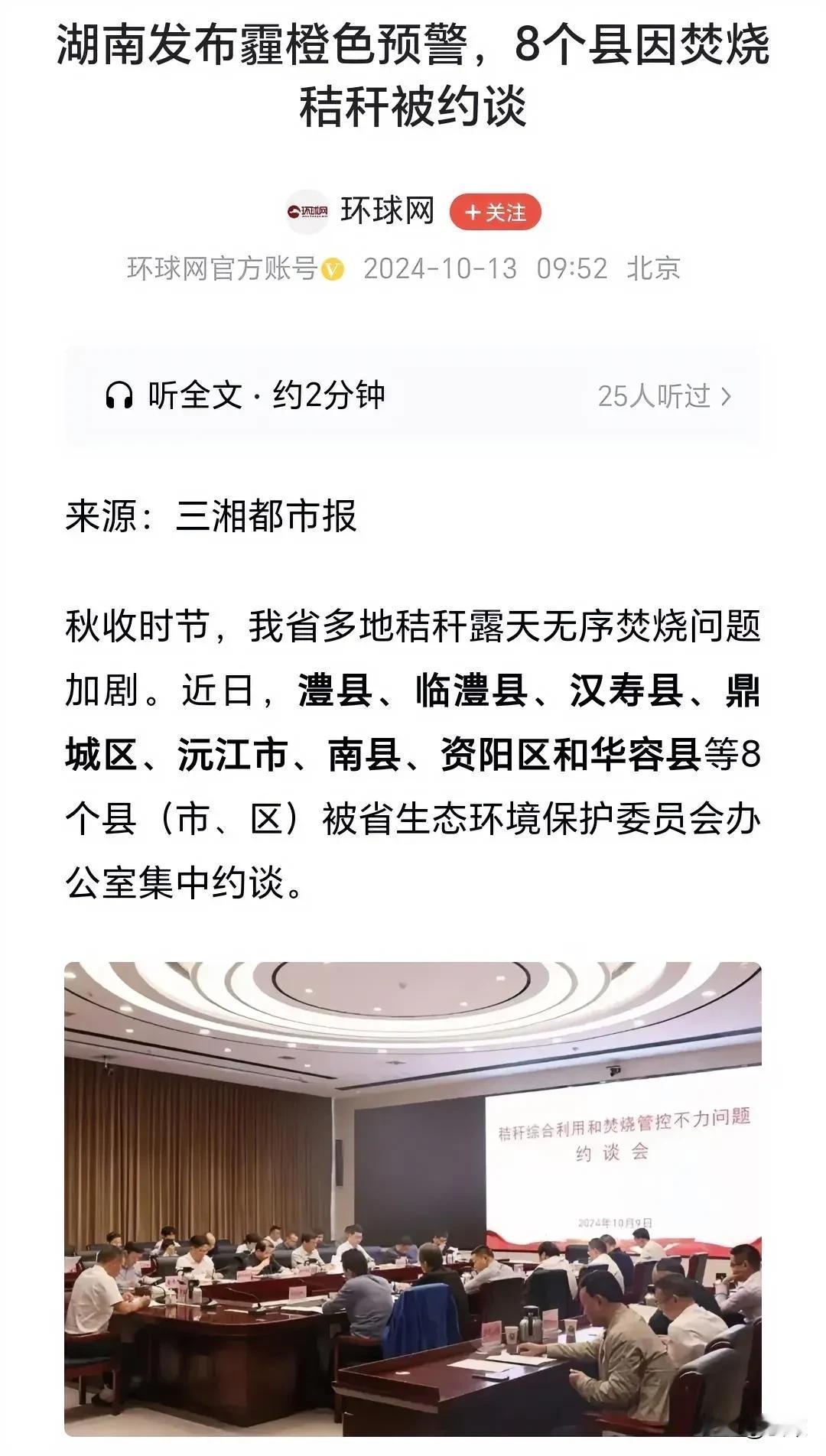 我们知道环保很重要，但是也要根据老百姓实际生活需要来改变。你看我们不好的时候，欧