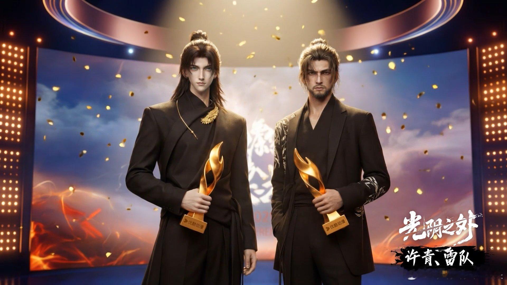 优酷国漫红毯把国风玩明白了 国漫的专属红毯可太让人骄傲了！看着熟悉的角色从屏幕里