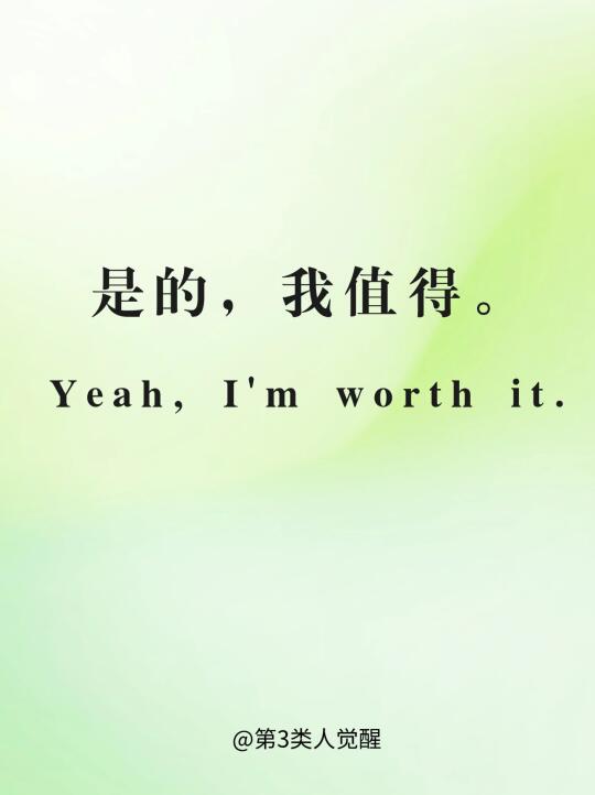 请勇敢一点！请再勇敢一点！！
