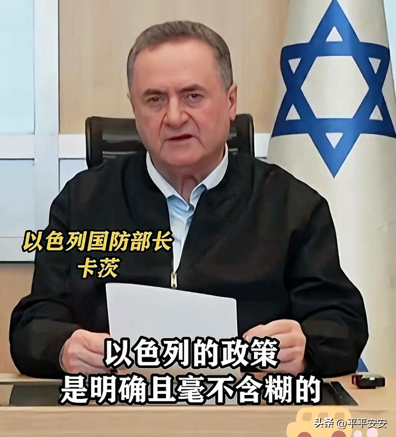 以色列直接摊牌了！

3月31日，以色列国防部长卡茨公开表示，以色列将继续控制黎
