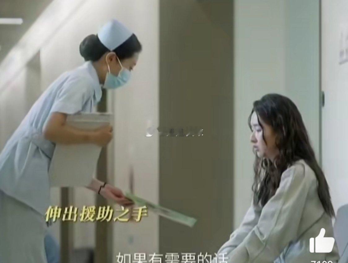 #王玉雯 破碎感赛道# 王玉雯似乎对这类充满破碎感的角色有着独特的理解和驾驭能力