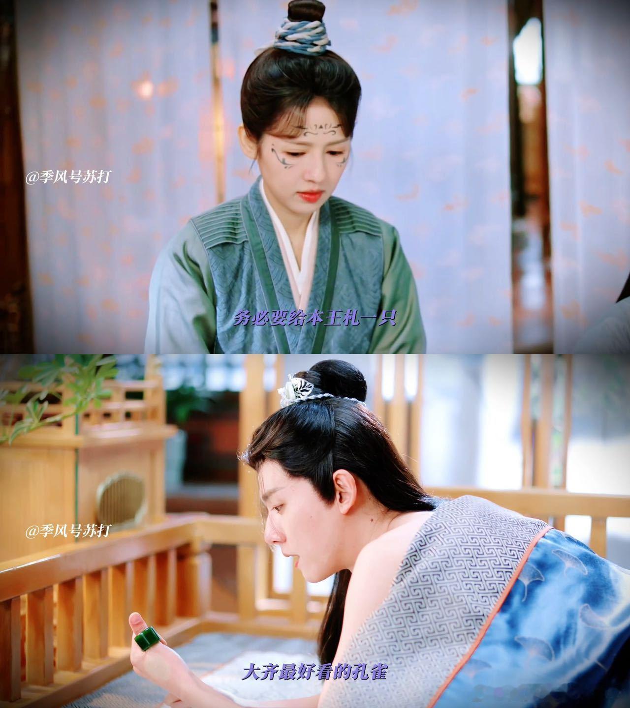 《凤凰台上》这对副线CP的CP感真的太玄学了，完全是一眼就上头的程度。本来没抱太