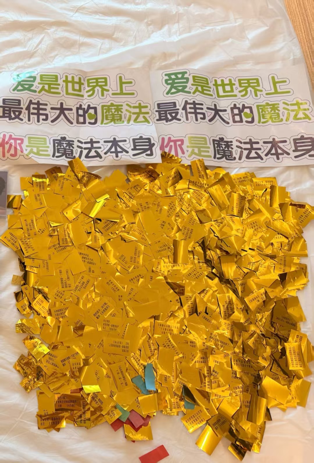 📢📢花开锦绣云包激励⑤📢📢🌸激励奖品：赣州音乐节彩带x50包（包邮）?