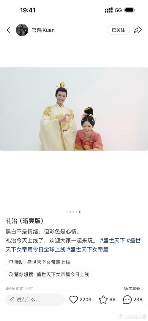 给我父皇母皇爽到了。 