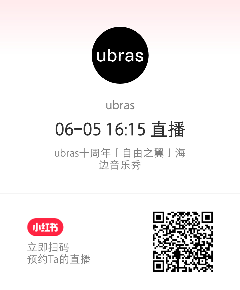 鱼丝集合咯，5分钟倒计时，还有没预约的吗虞书欣