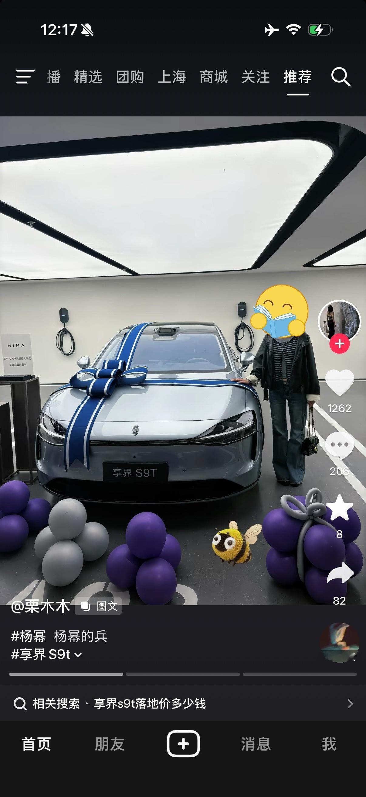 杨幂的兵，享界直接入，真有实力！杨幂鸿蒙智行享界品牌代言人