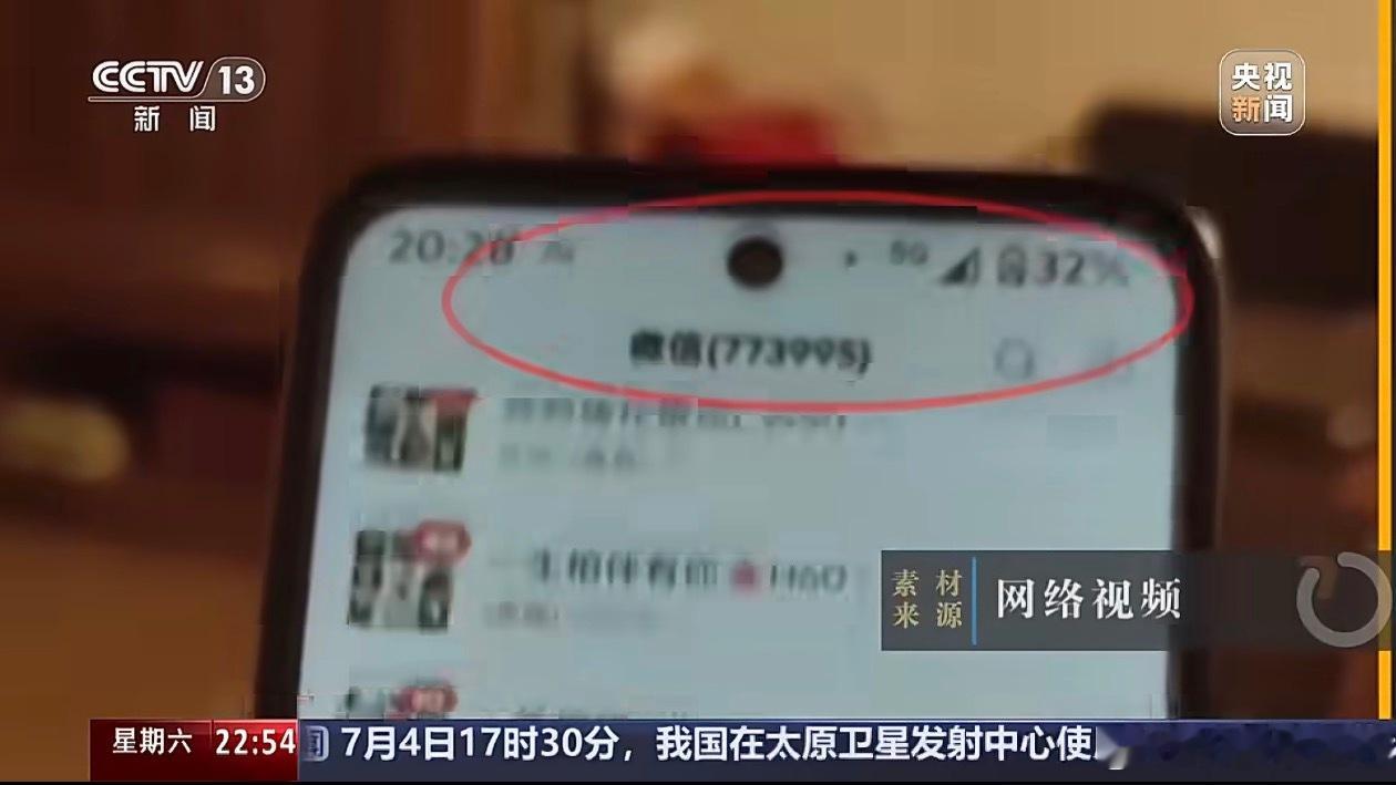 奶奶删了77万条未读又来3万这根本不是在营销，这是趴在孤独老人身上吸血。用假嘘寒
