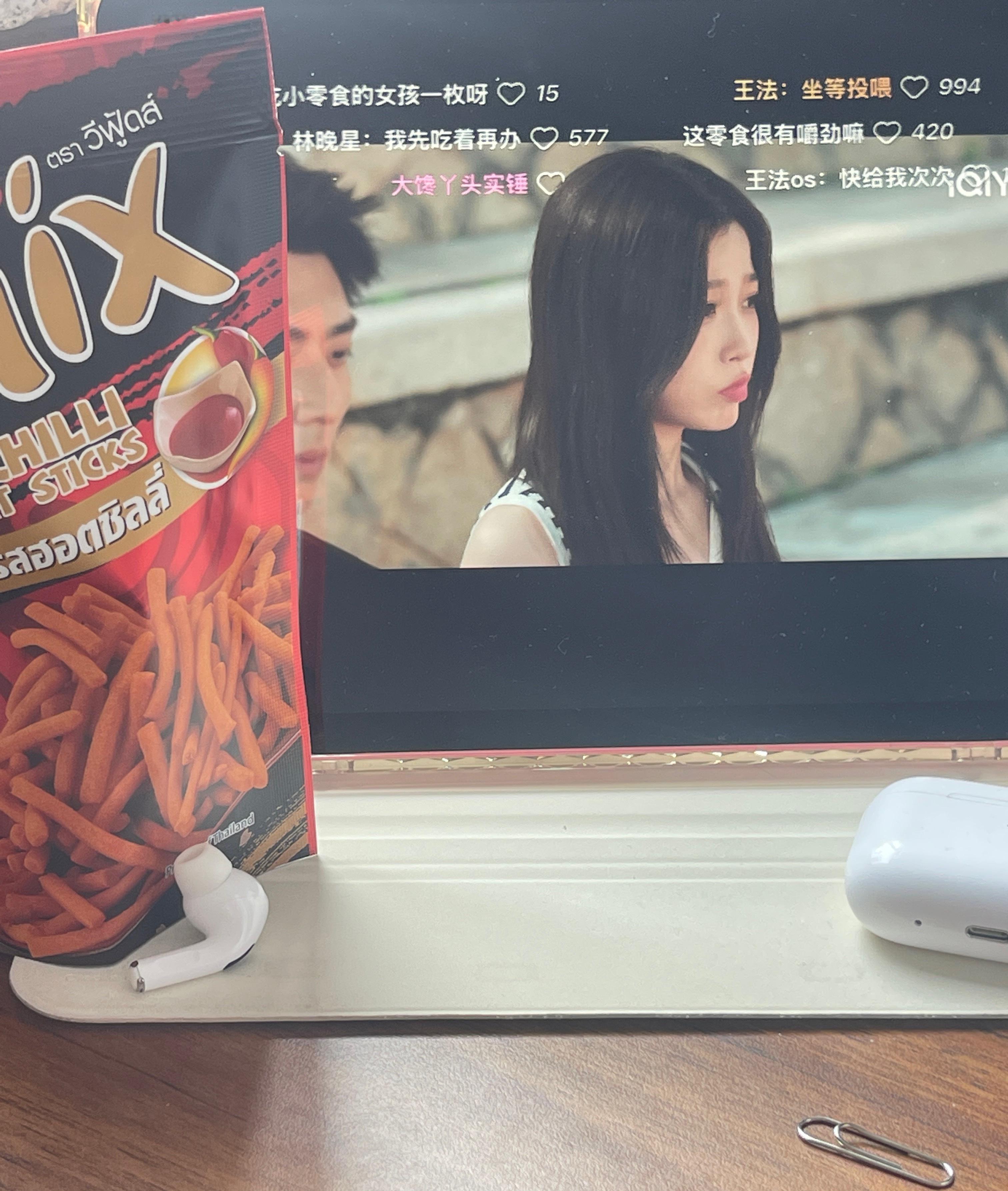 虞书欣  下午好宝宝们挂bo！挂bo！挂bo！很重要！站内🔥度也不要忽略 这个