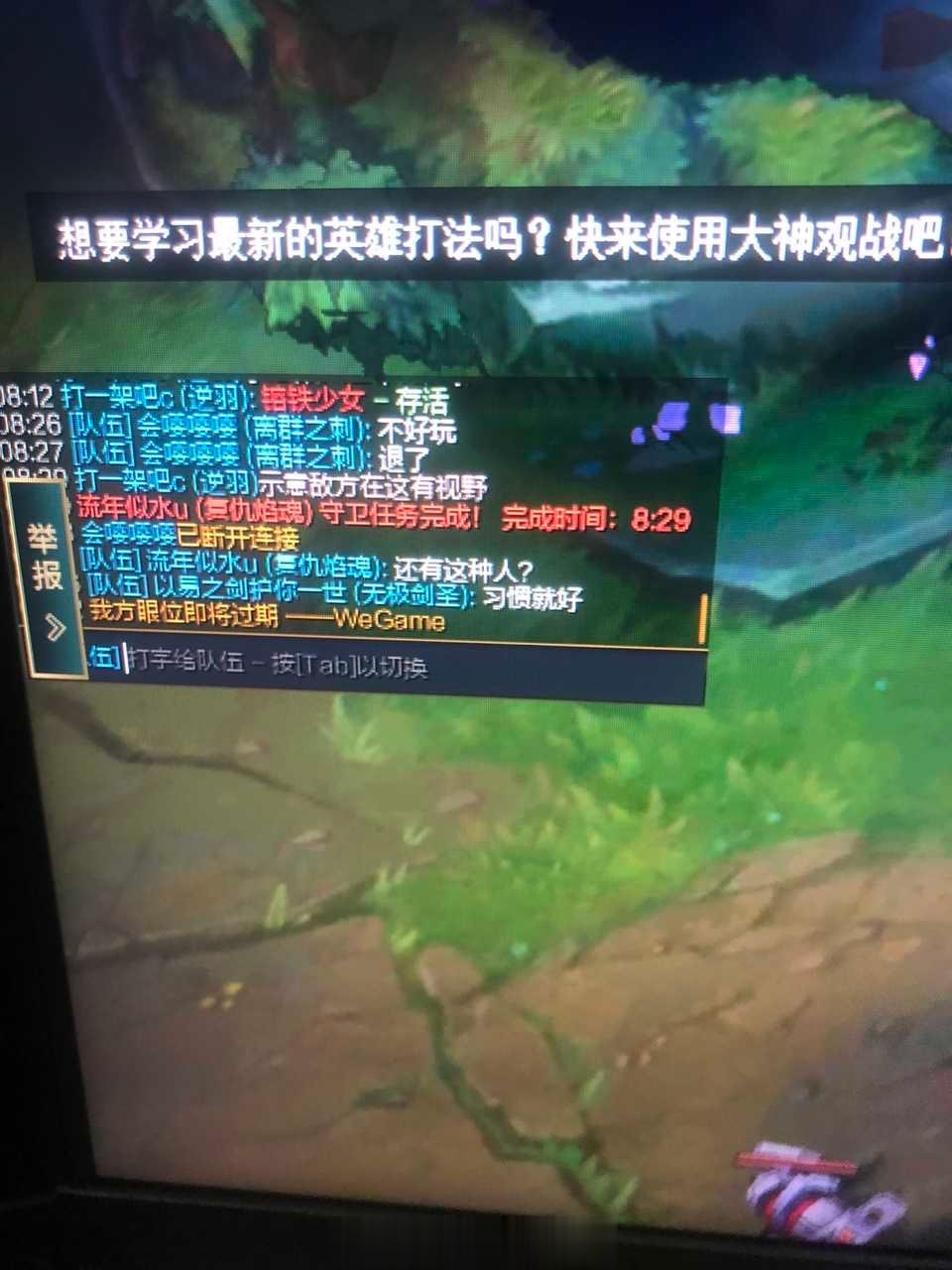 阿卡丽打不过对面赛恩，死两次后说不打了就退了，这样的人能不能别来玩游戏 ​​​