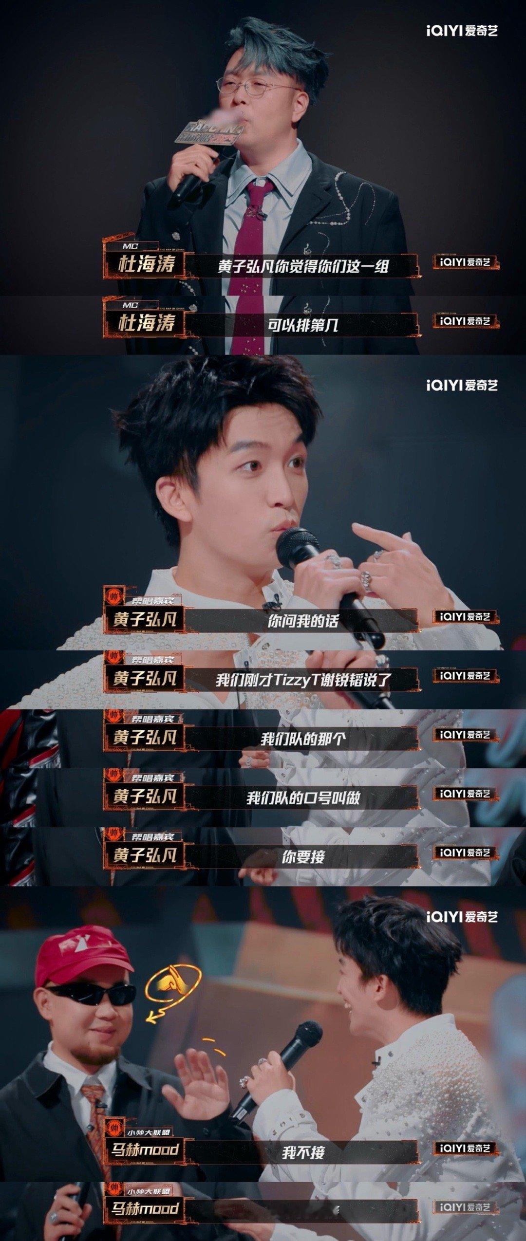 TizzyT带跑了整个小帅大联盟 现在满脑子都是“小帅大联盟”！TizzyT在《