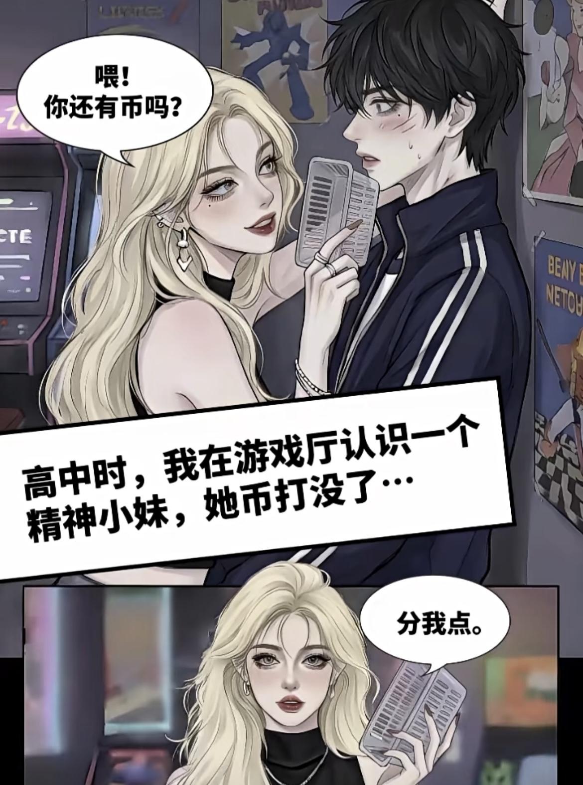 “ 是啊，她虽然给的不多，却是我全部的光 ”[吃瓜群众][吃瓜群众]