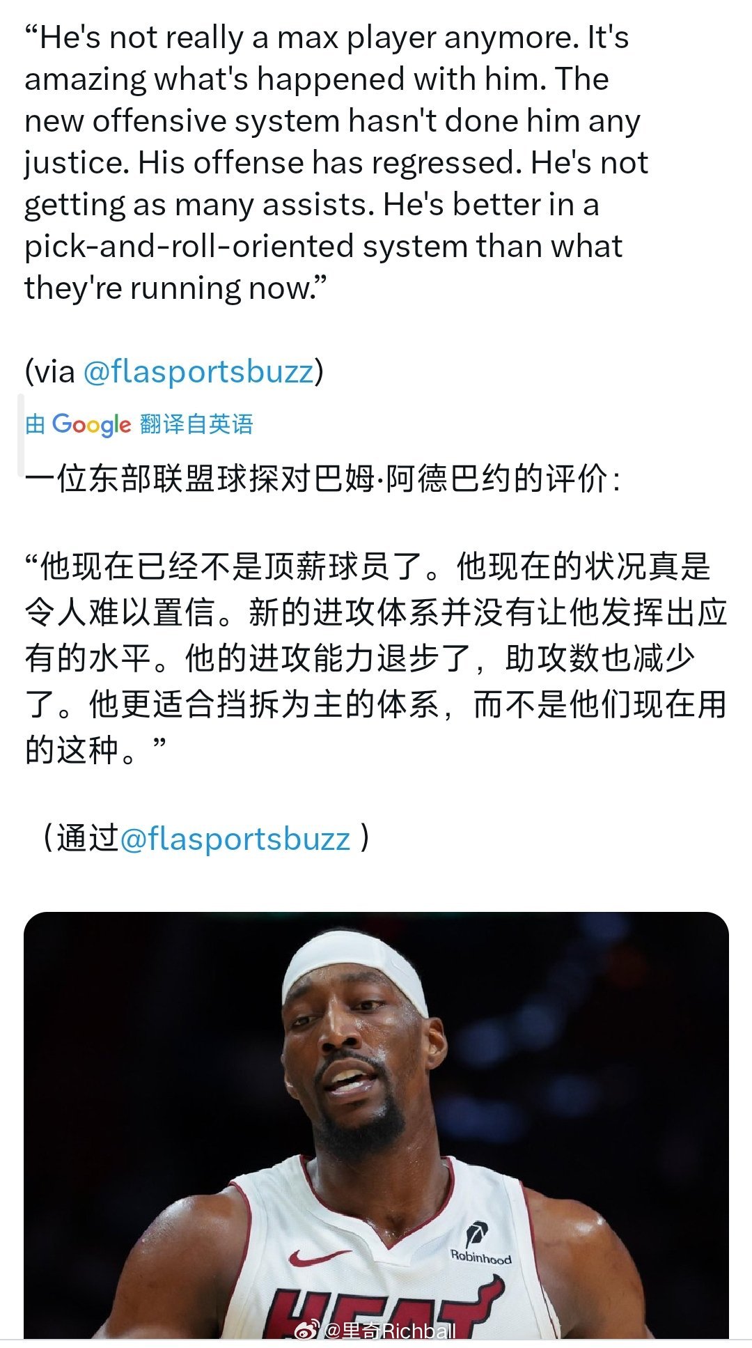 热火改变打法后最大的受害者