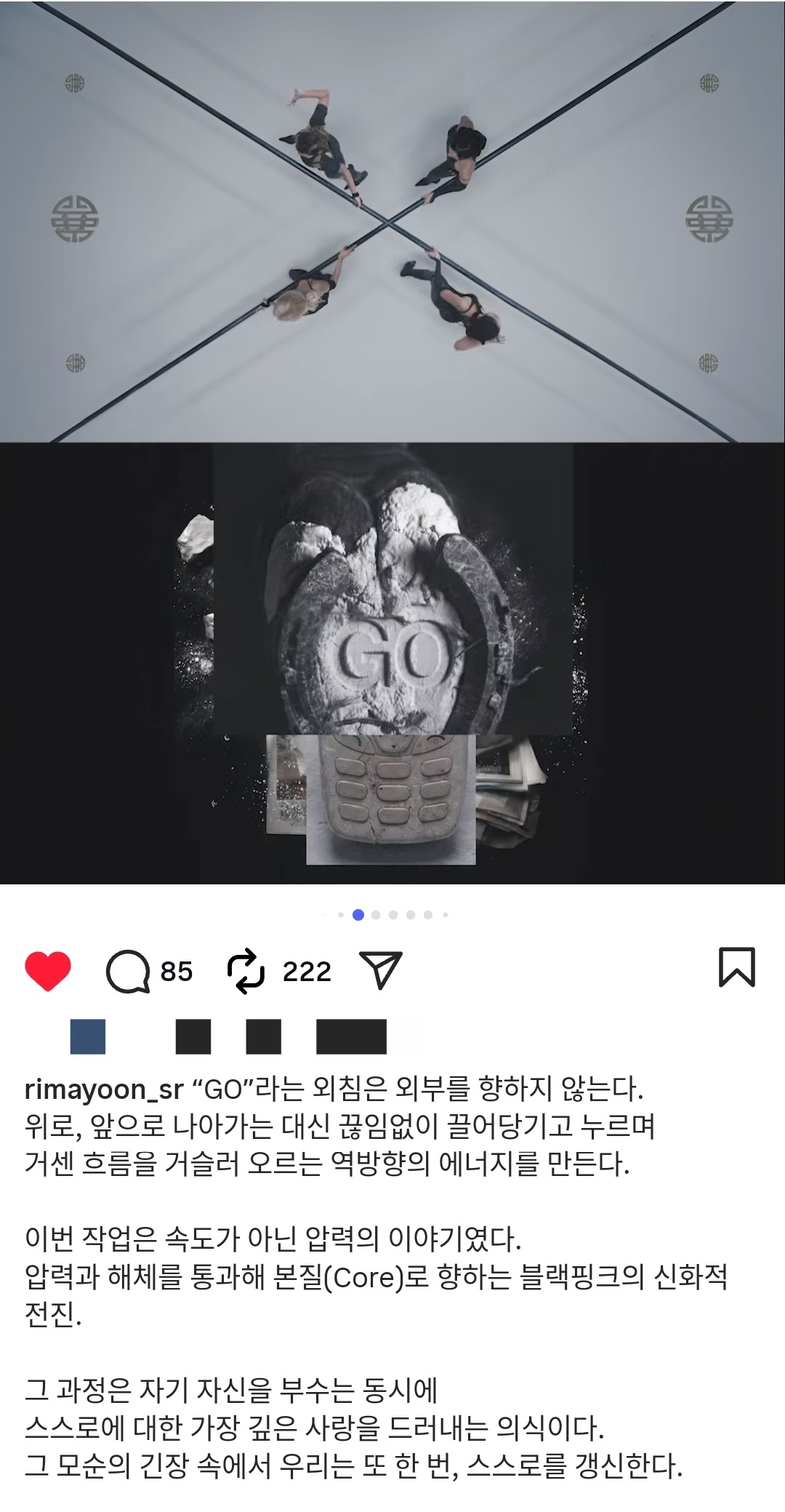 BLACKPINK新歌“GO”MV导演更新🖤💗“『GO』并非指向外部。它不是
