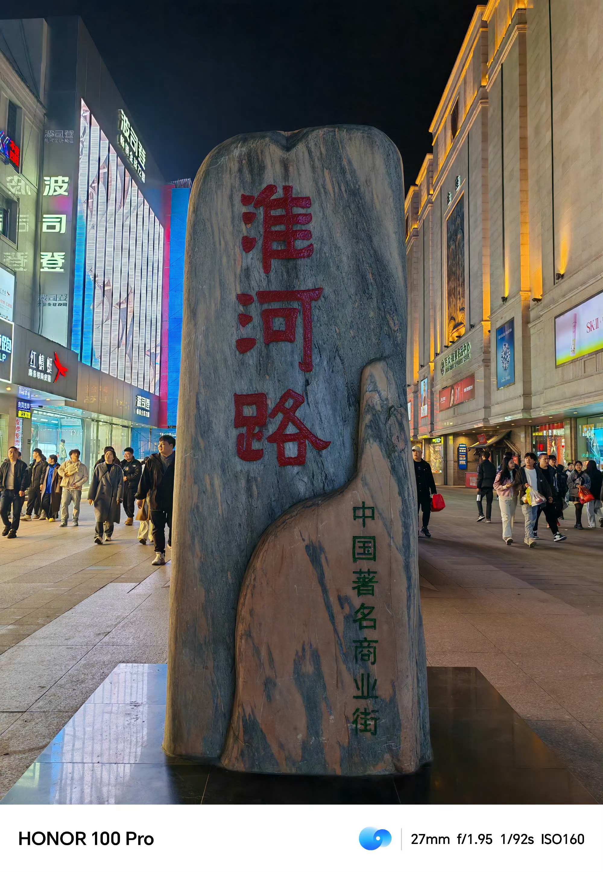 安徽人杰地灵，合肥、芜湖有出差去过很多次，一个比亚迪、一个奇瑞，妥妥的国货之光，