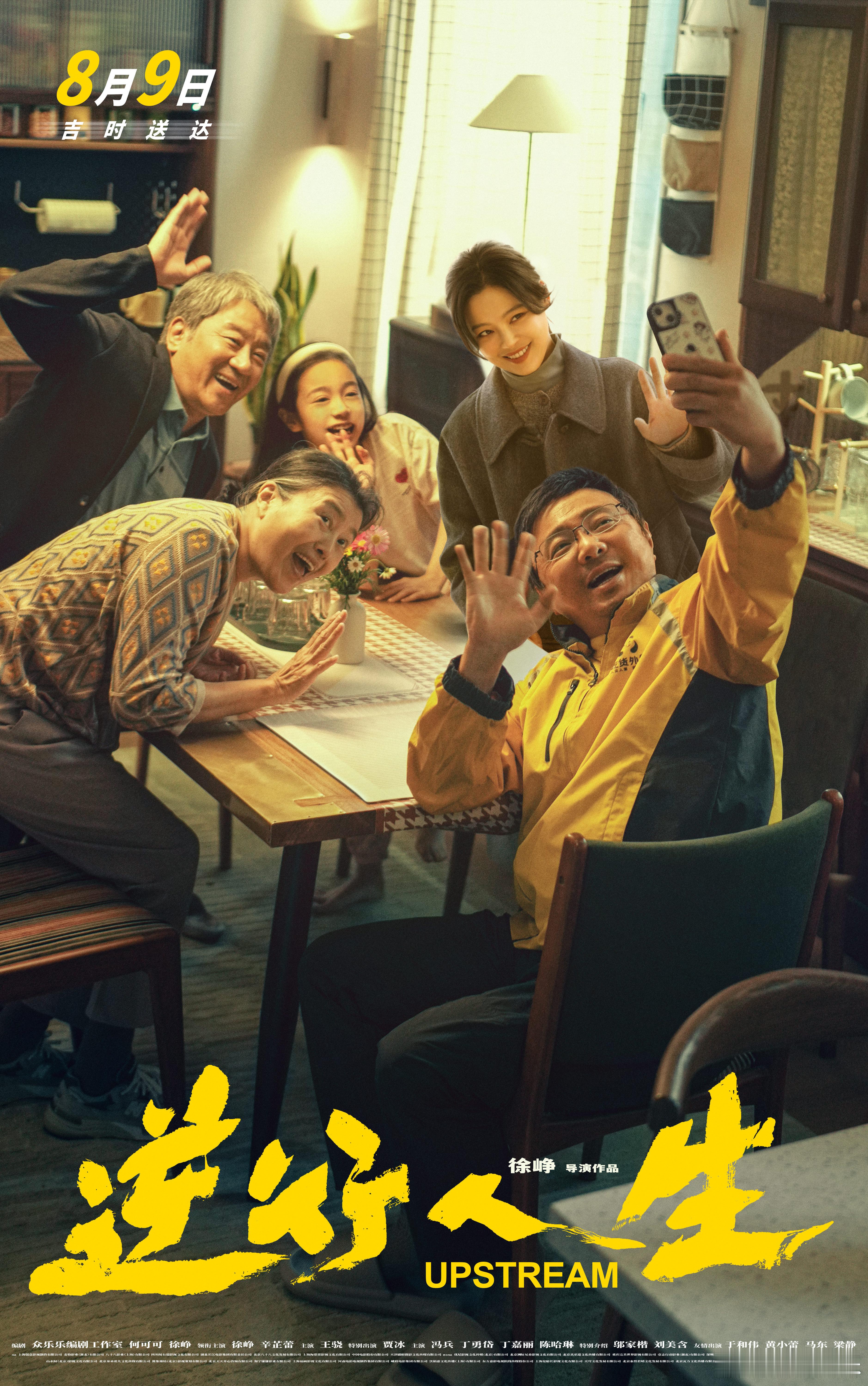 #辛芷蕾 蕾的眼睛就是尺# 辛芷蕾主打的就是一个真实，看谁都是能够通过眼神表达出