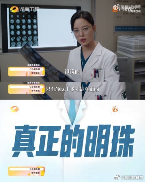 这是真长嘴的女主 这样的女主才是我喜欢的，妥妥大女主呀，一点都不内耗自己，这也太