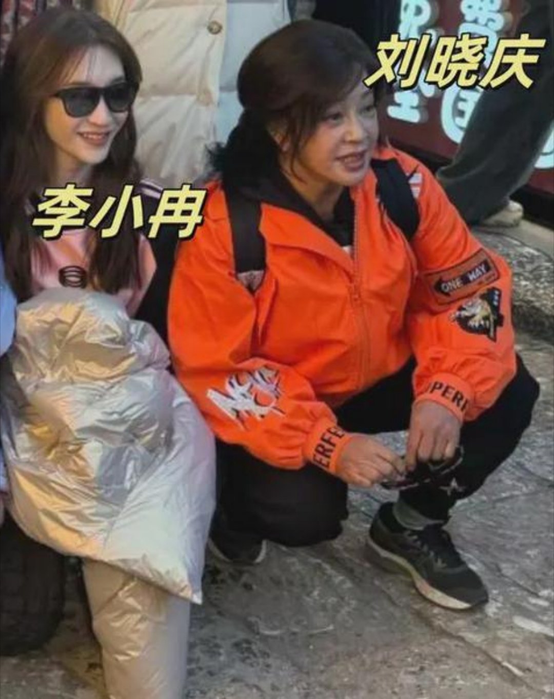 李小冉把口红给刘晓庆用  《一路繁花》中，李小冉和老太刘晓庆发生争吵后，遭到全网