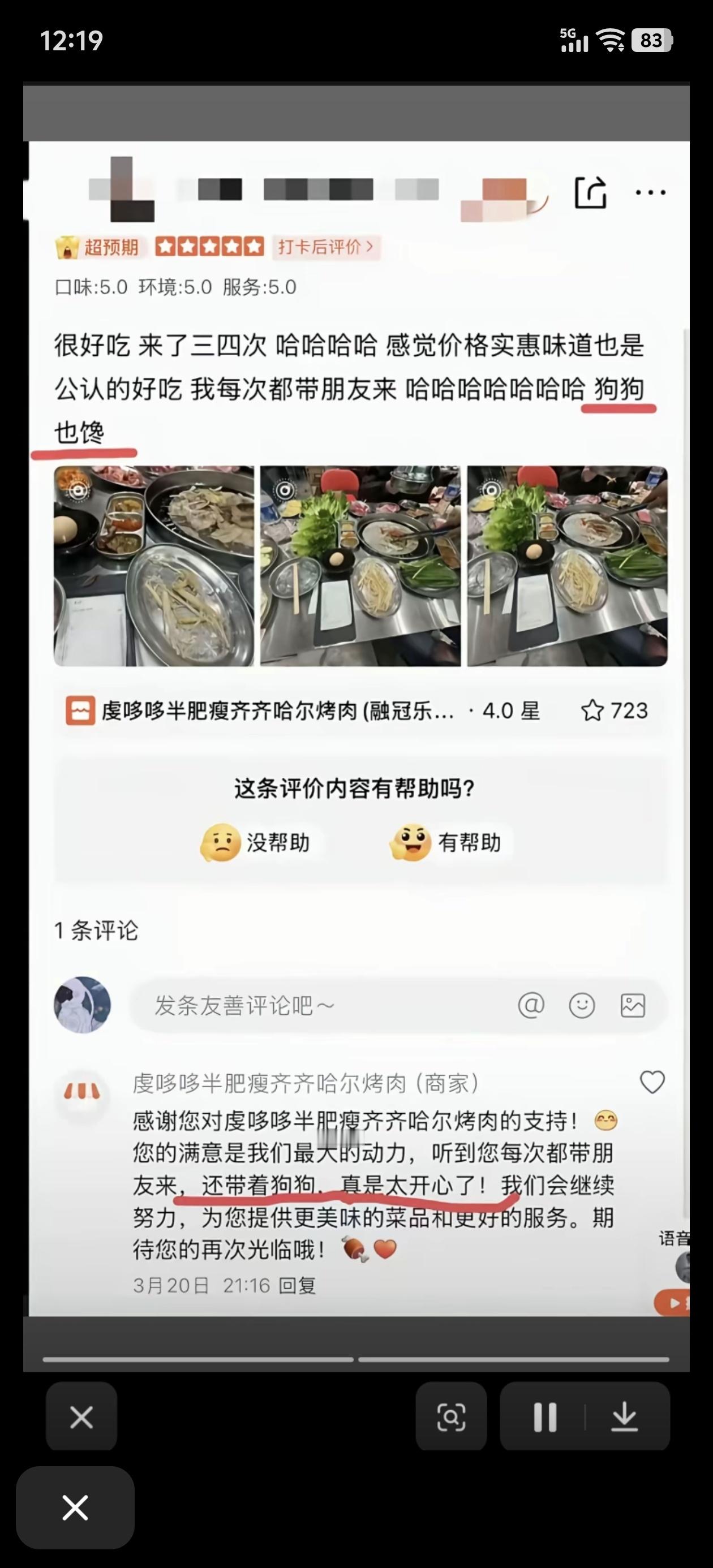 你别说，至少这牌子是火了一条视频就干出3000条评论，而且没有水分，纯真人！黑红
