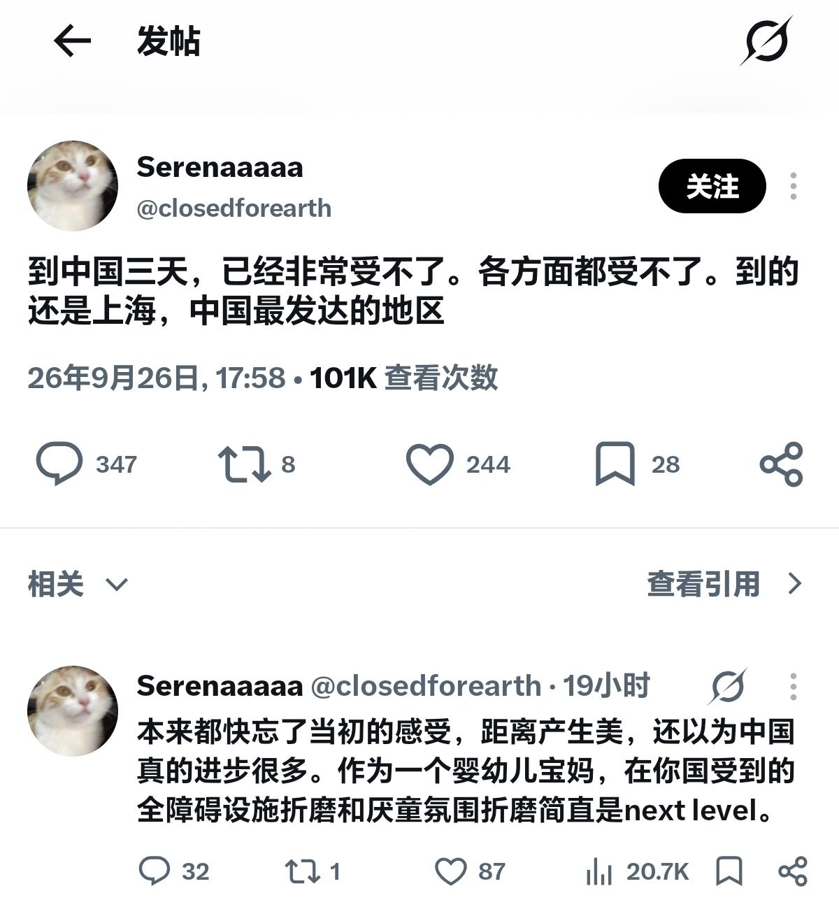 加拿大高华吐槽上海处处不便，来华仅 3 天就受不了，还说国内厌童氛围拉满

这是