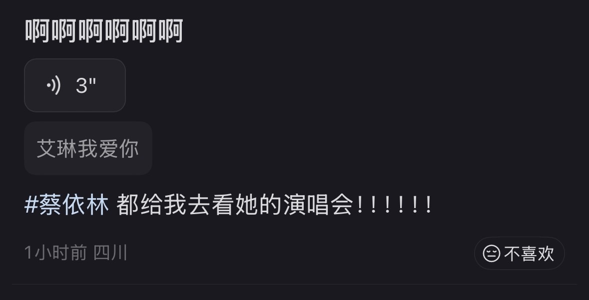 孟佳你笑死我了 