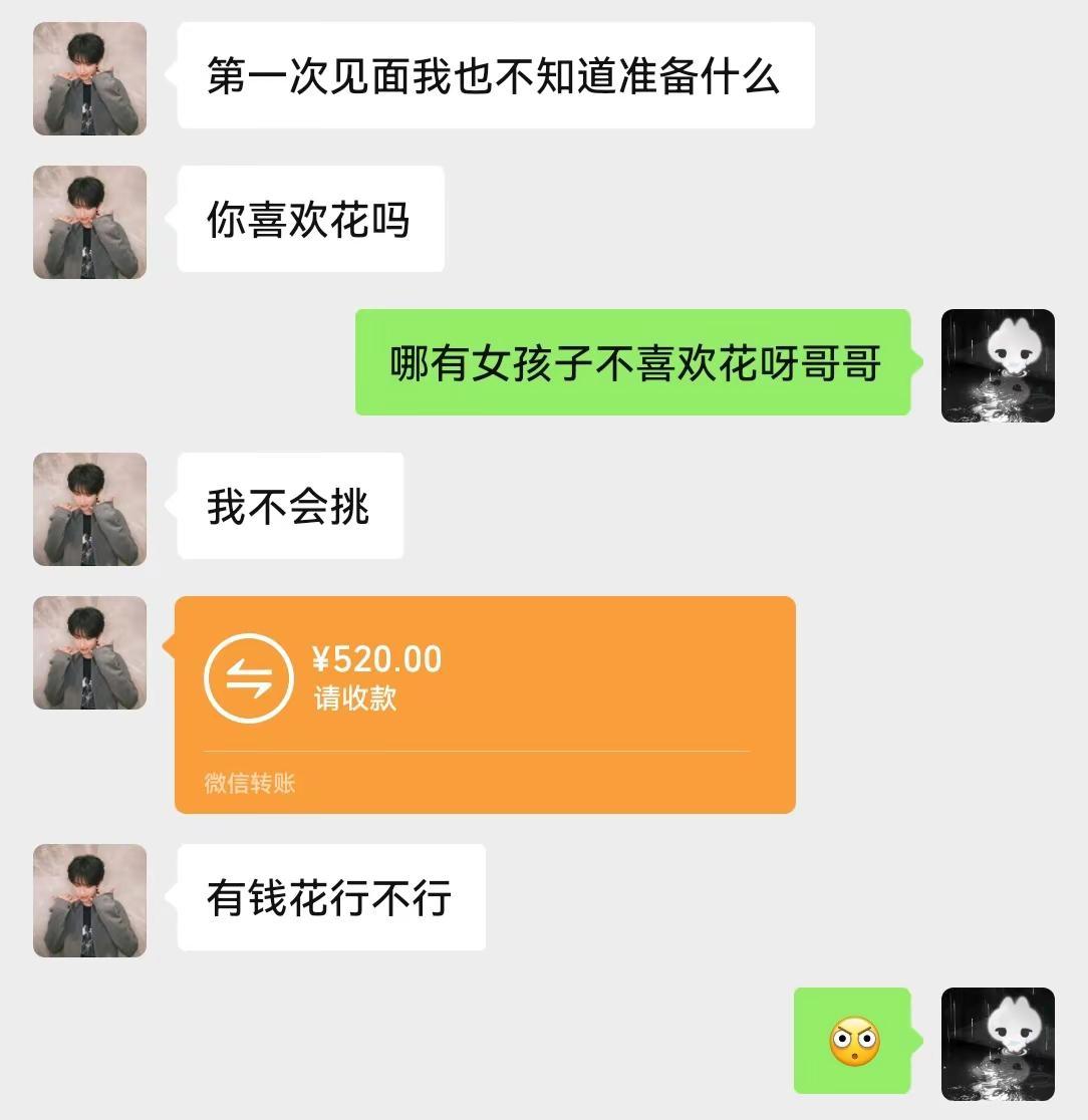 【橹穆】深爱着一只嘉豪哥。女装壹和嘉豪零一发完无后续。271199 情侣聊天记录