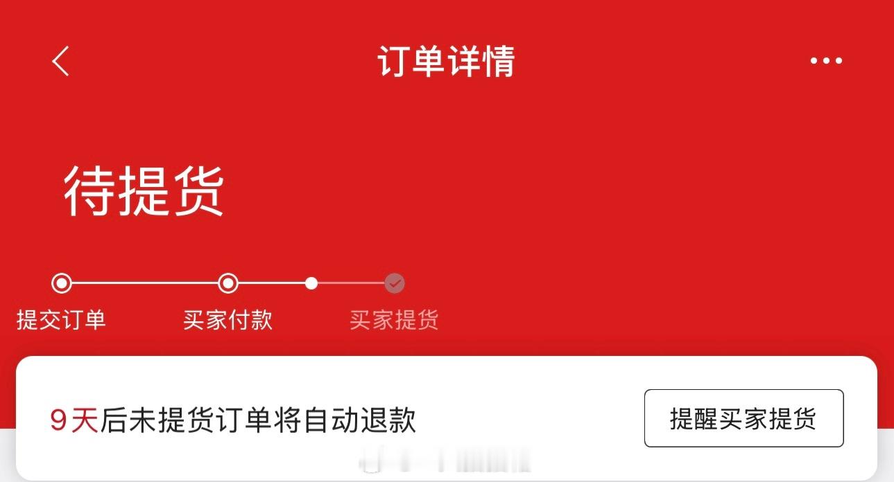 在我的微店拍下都要找我确认的喔，只拍下是没有用的，会自动退掉拍了不看信息的请留意