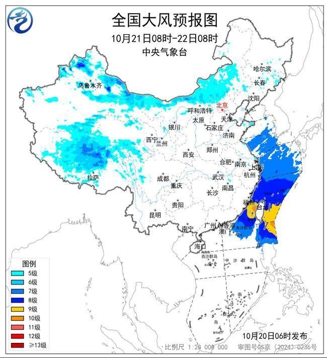 大风蓝色预警：受冷空气影响，甘肃将有7至9级阵风