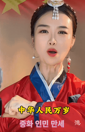 最美的嘴，唱出了最美的歌词！朝鲜🇰🇵姑娘真是好姑娘！[强]