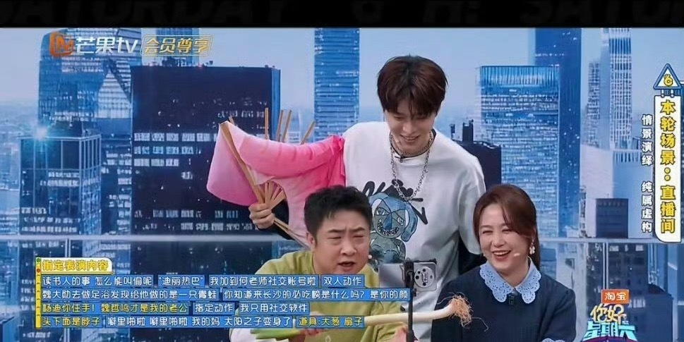 马丽一开口就变小品现场马丽气场在线，瞬间把普通情景剧演成爆笑小品，丽姐一开口就是