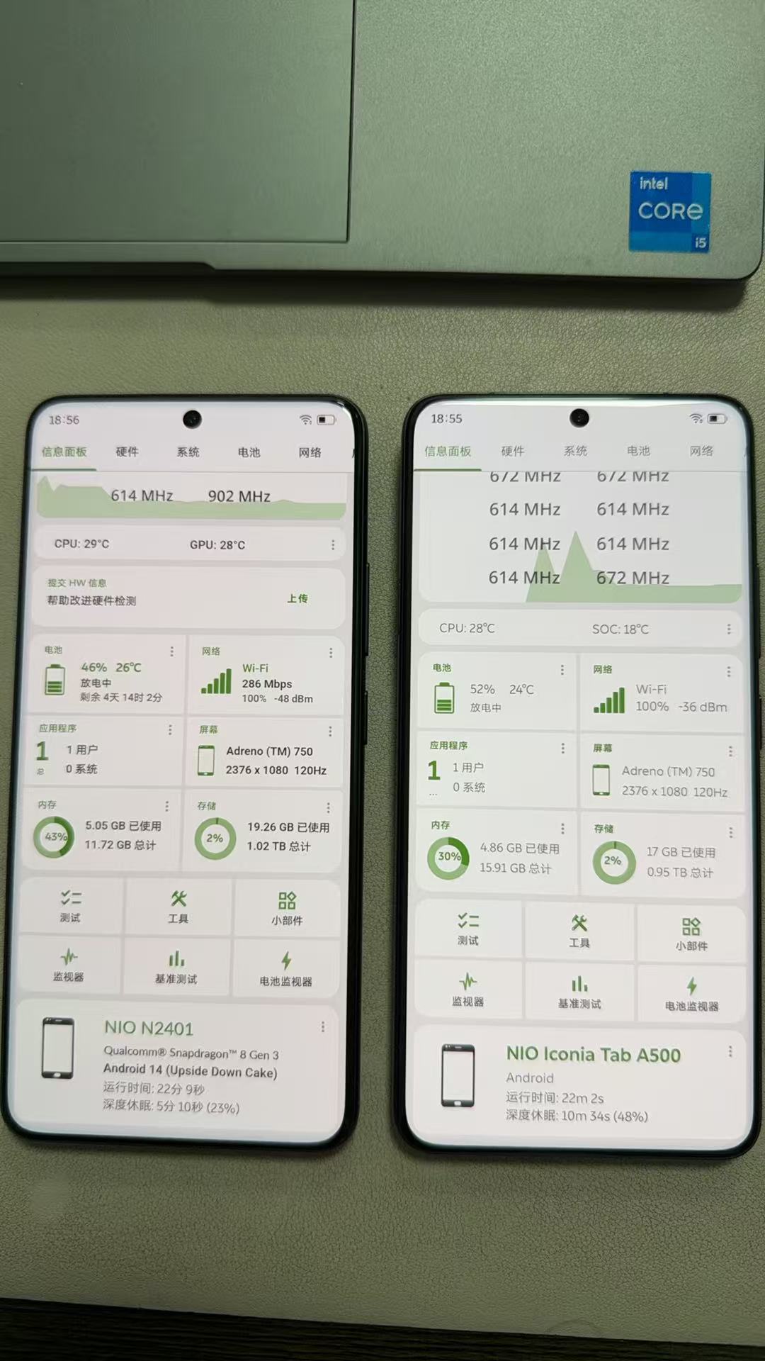 大哥让我帮他卖两个硬货，蔚来手机，有感兴趣吗。我还不知道行业