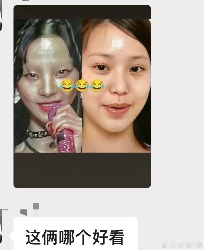 在同学群里发这个素在？ 