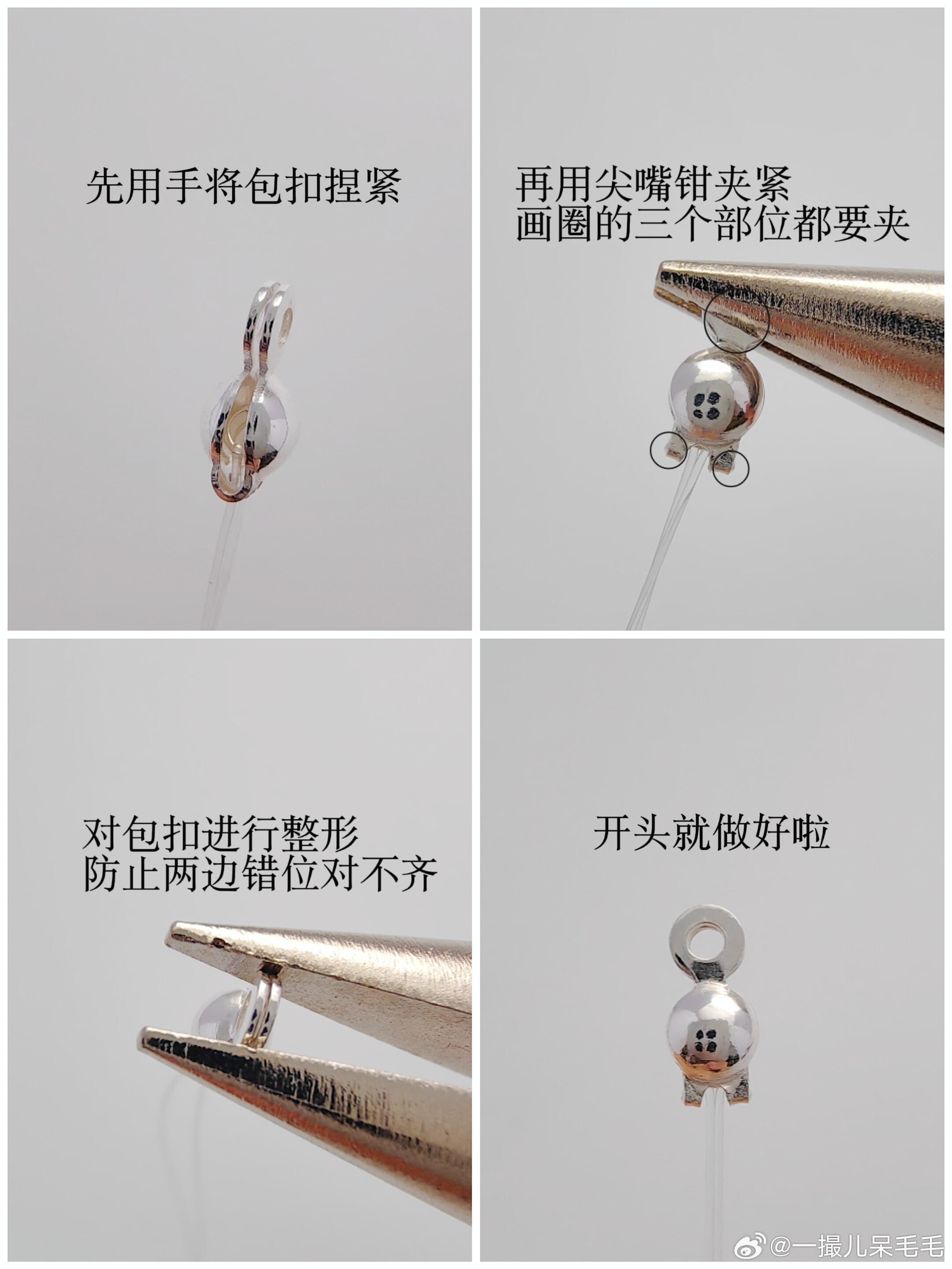 十字孔馒头珍珠编织手链教程||这种十字孔馒头珠，做编织款，再合适不过了！每颗珠子