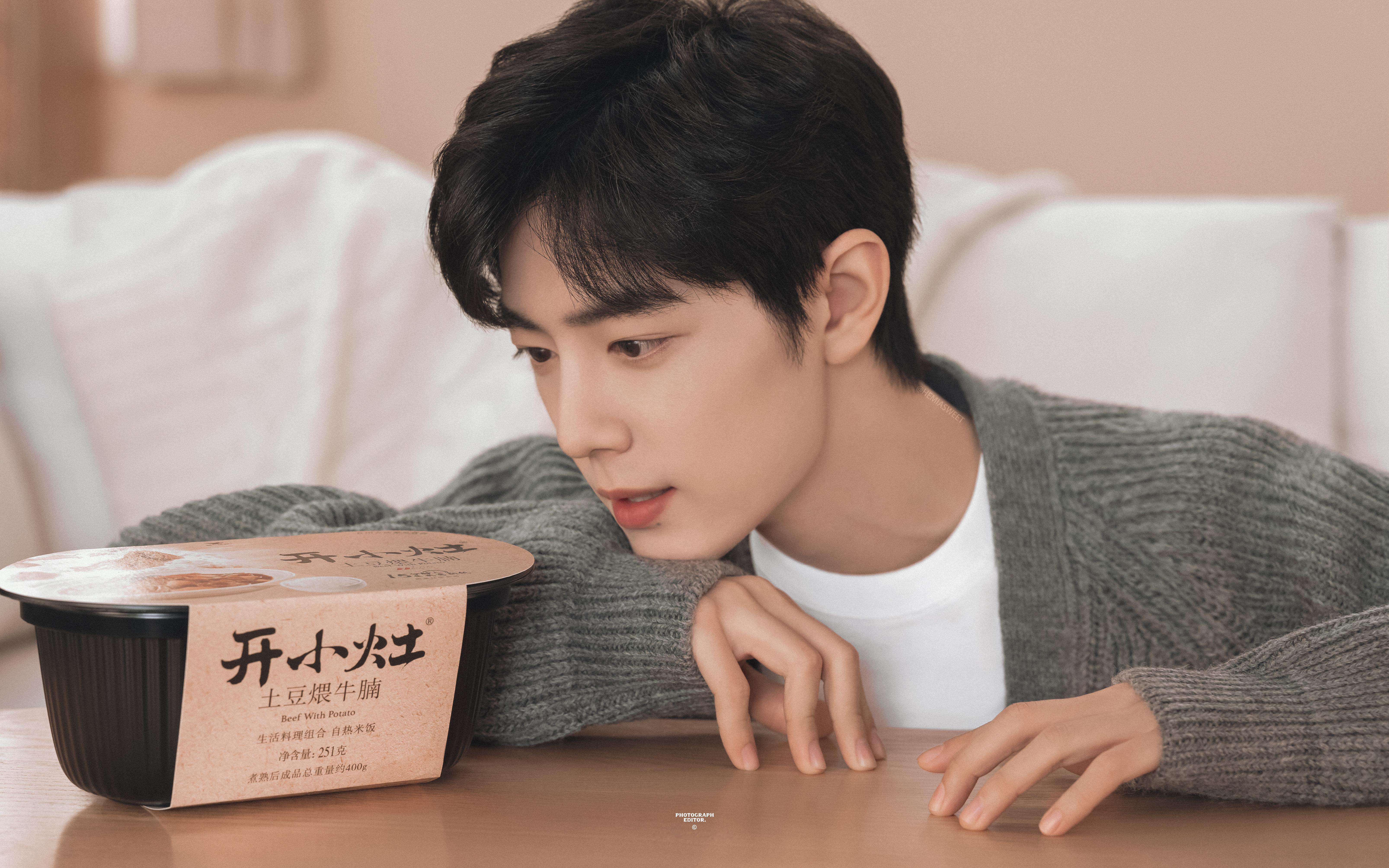 小城良方有好多个肖战允许我在你心里建一座美丽的小屋，千万别理会别人说是违章建筑。