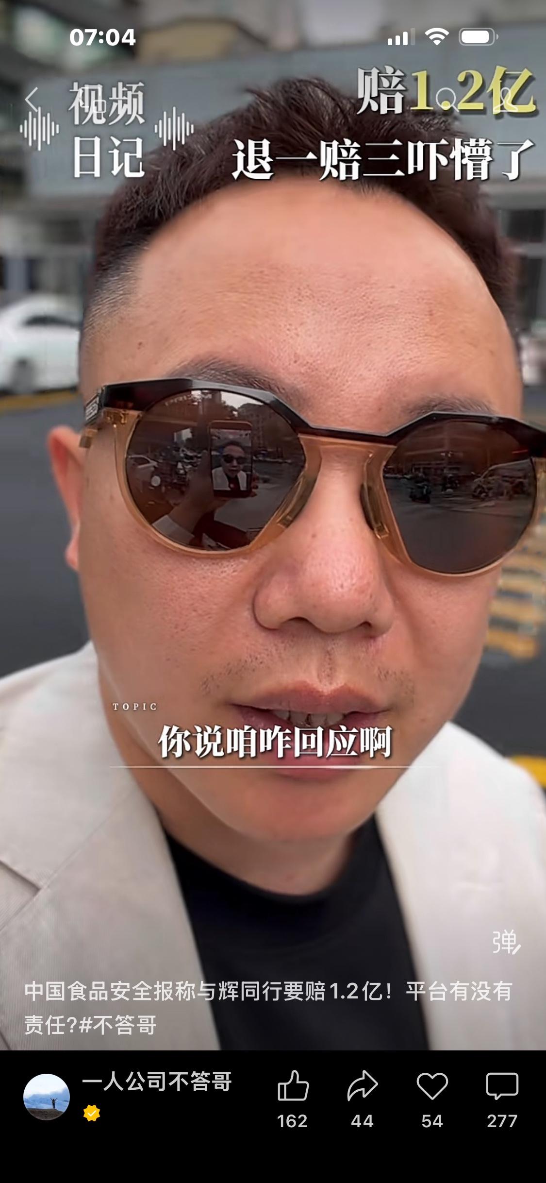 饭圈唯粉寄生自媒体集体破防，不只是怼黑子了，而是向央妈妈凤凰网中石安报告发起了攻