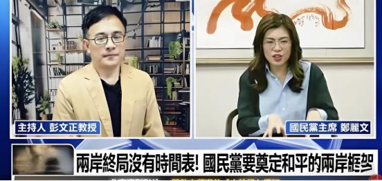 8月7日，郑丽文在节目专访中，先后两次被问到“和平统一”的问题，但是郑丽文都没有