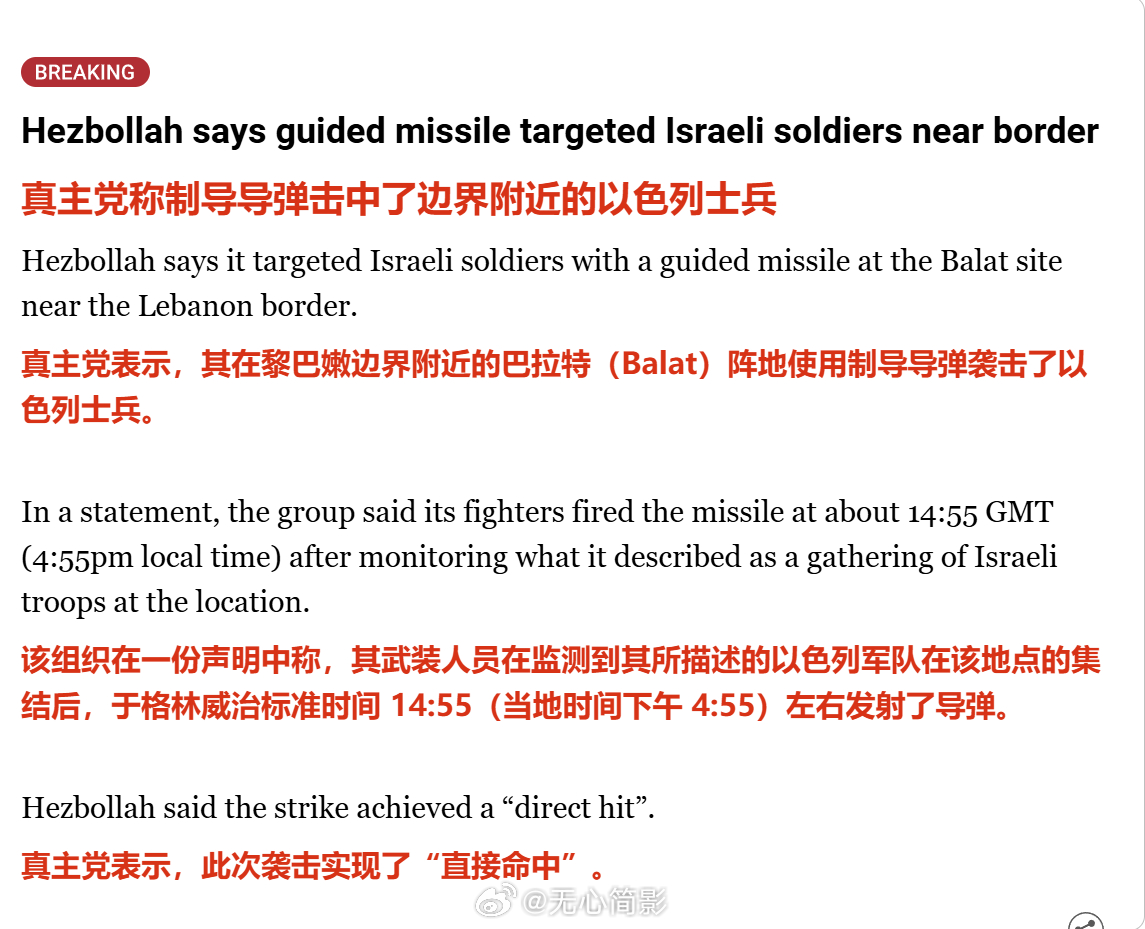 黎巴嫩信息部长保罗·莫尔科斯表示，在黎巴嫩发现任何伊朗伊斯兰革命卫队成员都将被逮